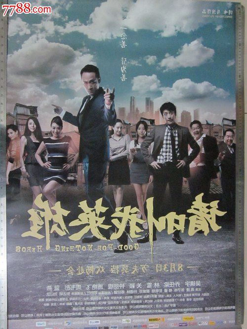 公立鳥取環境大学 Market Development Degrees